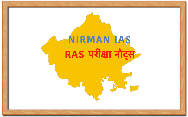 Nirman-IAS-RAS-Notes-PDF