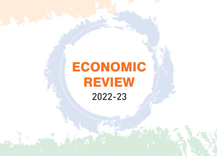 राजस्थान आर्थिक समीक्षा 2022-23